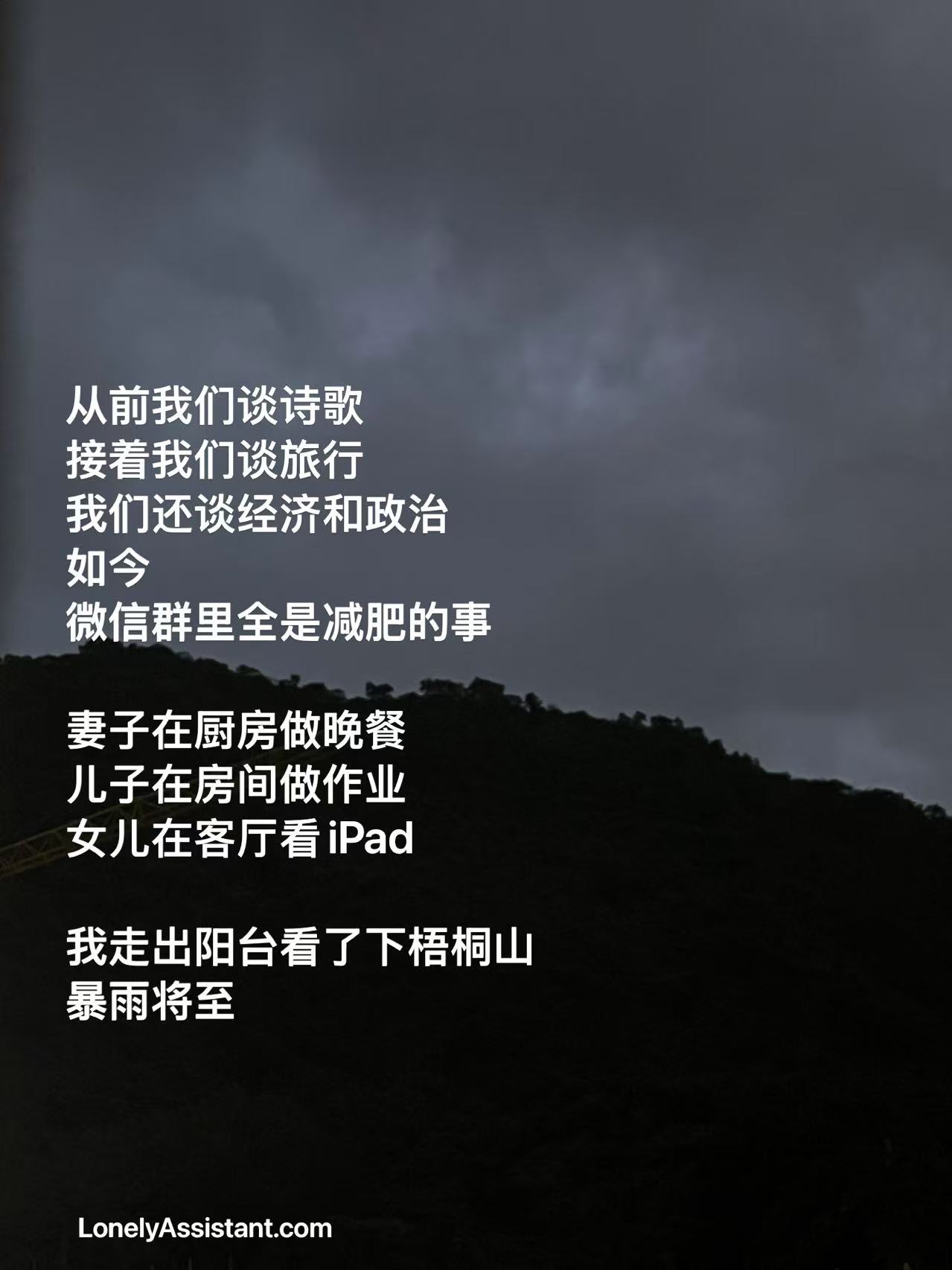 /media/images-phone/2025/9/15/2025-09-15 12.42.18.jpeg